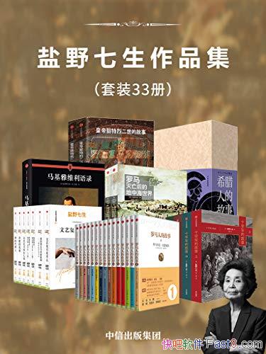 ҰƷװ33/ϼһ׶ʷ/epub+mobi+azw3