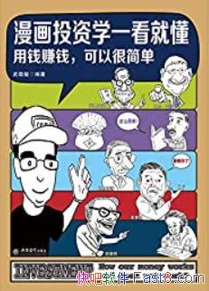 ͶѧһͶ侴/֪ʶΪԼƸݻ/epub+mobi+azw3