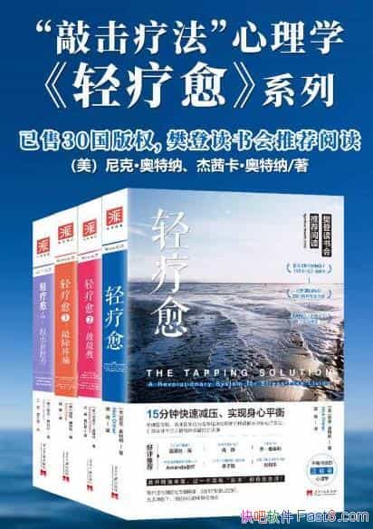 ûƷѧװ4/ص/epub+mobi+azw3