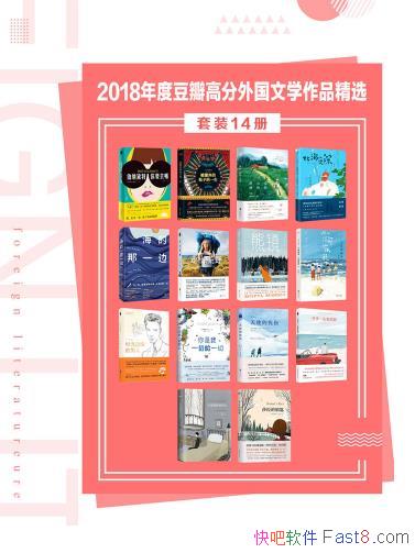 ��2018��ȶ���߷������ѧ��Ʒ��ѡ����14��/ȫ������/epub+mobi+azw3