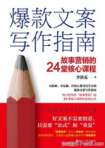 İдָϡ/Ӫ24úĿγ/epub+mobi+azw3