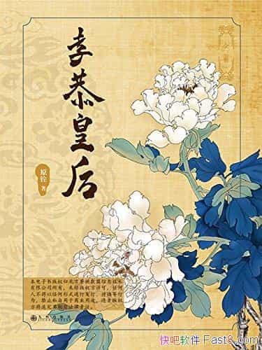 Тʺ[װȫ]ԭ/ţ/epub+mobi+azw3