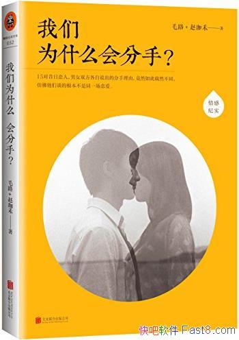 Ϊʲô?ë·/ ƺδ˴˽/epub+mobi+azw3