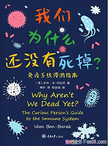 Ϊʲôû/ϵͳָ/epub+mobi+azw3