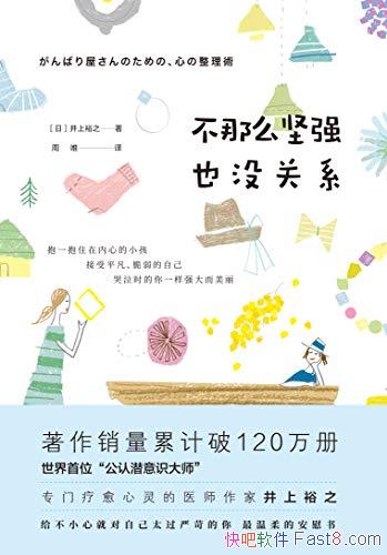 ôǿҲûϵԣ֮/Ǳʶʦ鴦/epub+mobi+azw3