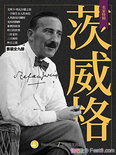 Ʒװ9/С˵ǡ¼ ȫ/epub+mobi+azw3