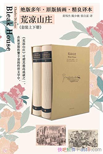 ɽׯװ²ͼر/ǵҸ˹۷֮/epub+mobi+azw3