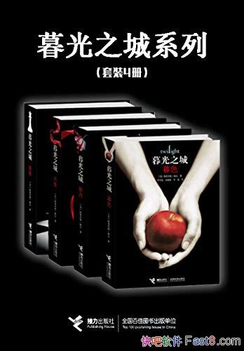 ĺ֮ϵС˹ٷݡ÷/Ѫ֮/epub+mobi+azw3