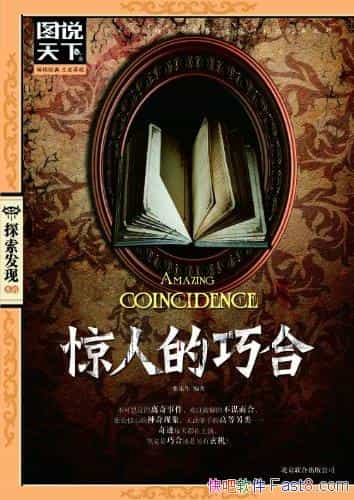 ˵ɺϡ/ӹŵйɺϵʤ/epub+mobi+azw3