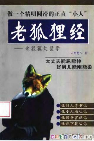 Ϻ꾭ɽ/ڸ˼ʽлȡ/epub+mobi+azw3