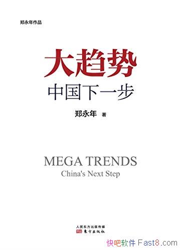 ƣйһ֣/۹йĸ߼/epub+mobi+azw3