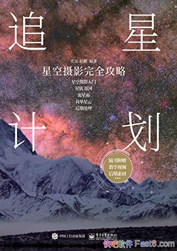 ׷ǼƻǿӰȫԡ/ǿӰҪ/epub+mobi+azw3