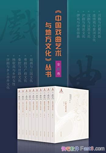 йϷطĻ顷ȫ10/Ļʷ/epub+mobi+azw3