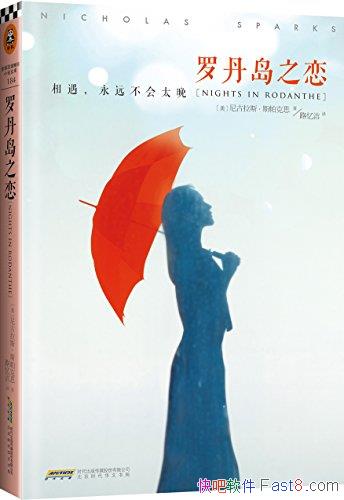 ޵֮˹˹˼/ٲ˰Լ/epub+mobi+azw3