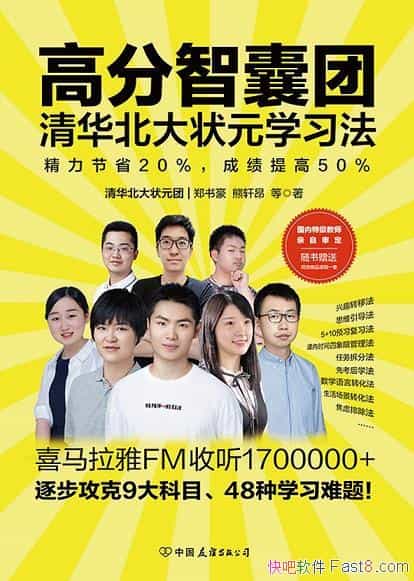 ߷ţ廪״Ԫѧϰ֣/Чѧϰ/epub+mobi+azw3