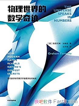 ѧ漣/ִѧʾ/epub+mobi+azw3