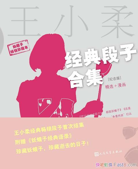 СᾭӺϼ/۶ȥ/epub+mobi+azw3