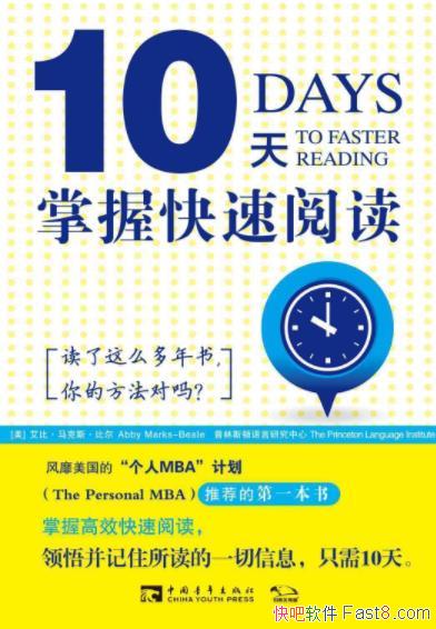 10տĶȡ˹ȶ/רע/epub+mobi+azw3