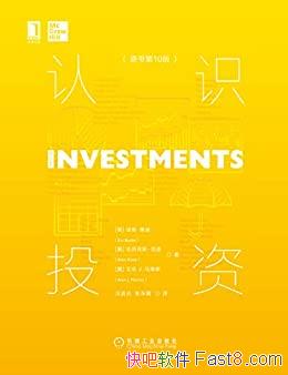 ʶͶʡԭ10/ͶЩ㲻/epub+mobi+azw3