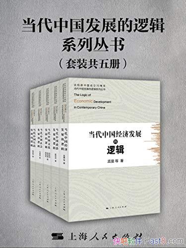 йչ߼ϵд顷װ/ξ/epub+mobi+azw3