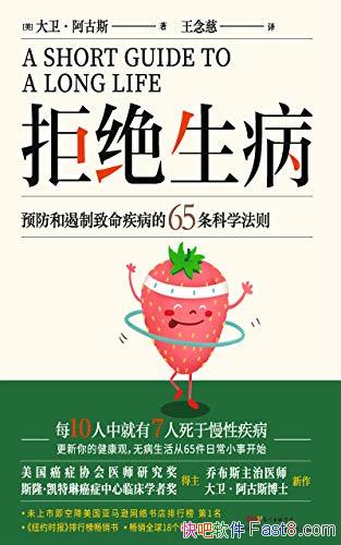 ܾ/綥Ⱙ֢ҽĿѧ֮/epub+mobi+azw3