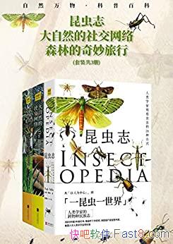 Ȼհٿơװ3/־+ɭֵ/epub+mobi+azw3