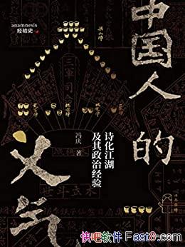 й˵/һ벻εѪ/epub+mobi+azw3