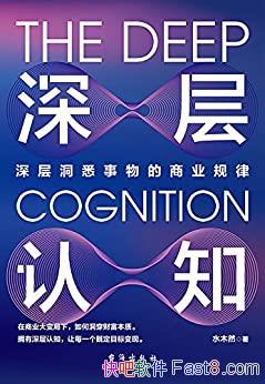 ֪ˮľȻ/һ֪߼/epub+mobi+azw3