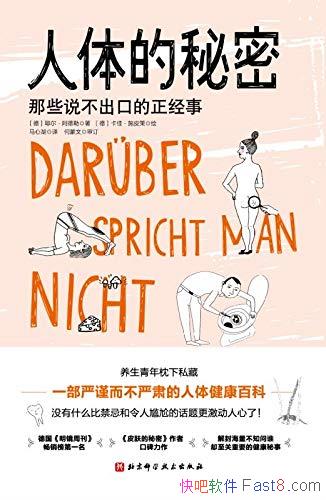 ܡҮ/һ̽ǵȤ/epub+mobi+azw3