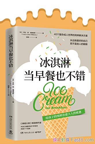 ܵҲ/æ棬ȴô/epub+mobi+azw3