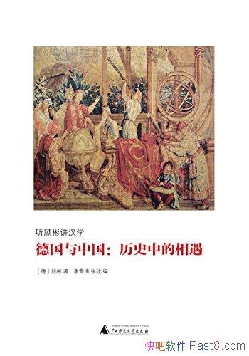 ¹йʷе˱/е¹ϵĲο/epub+mobi+azw3