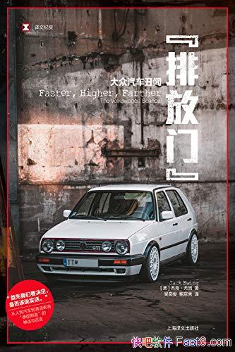 ŷššܿˡ/Ƿ˵ʵ/epub+mobi+azw3