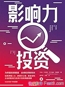 ӰͶʡ櫡ɡŻҮ/ȷ̸/epub+mobi+azw3