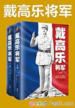 ֽ[ȫ]ܿѷ/ǿ˸/epub+mobi+azw3