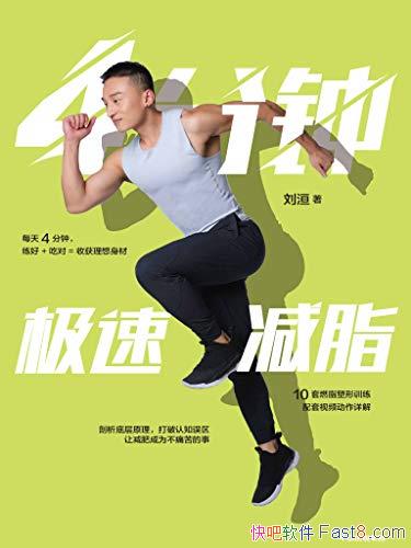 4Ӽټ֬/ûʱ ʱɱЧ/epub+mobi+azw3