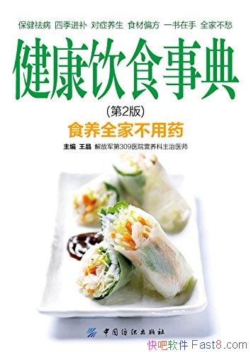 ʳµ䡷2 /ʳȤ߲/epub+mobi+azw3