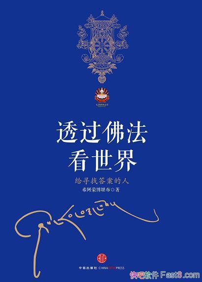 ͸𷨿硷ϣٲ/ⱾѰҴ𰸵/epub+mobi+azw3