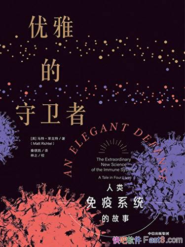 ŵߡء/ʱҪҽѧ/epub+mobi+azw3