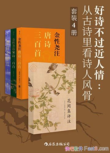 ʫ飺ӹʫ￴ʫ˷ǡ/ഫ/epub+mobi+azw3