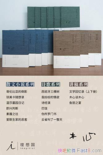 ľȫװʮ/ľƷ״μ/epub+mobi+azw3