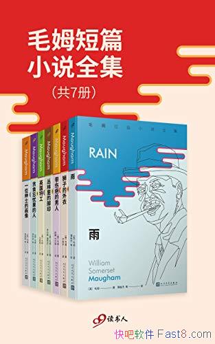 ëķƪС˵ȫװ7/Ӣѧ ƪ/epub+mobi+azw3