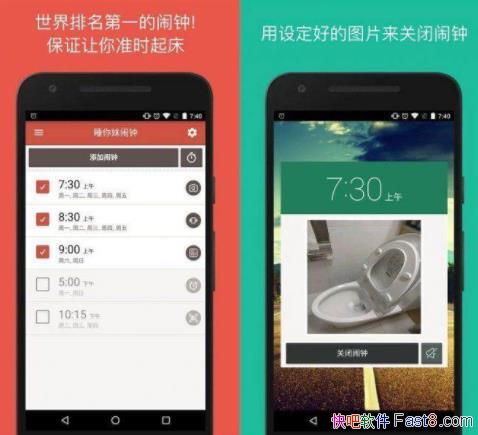  Alarmy v4.35.22 ȥ/緶Χڵûϲ