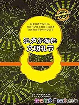 Ķŵڡ/һڵǫǫ/epub+mobi+azw3