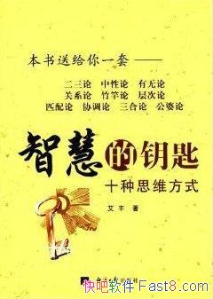 ǻ۵Կף10˼άʽ/δ/epub+mobi+azw3