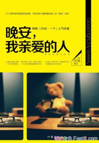 װˡ/ůůTAһ/epub+mobi+azw3