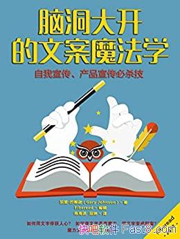 Զ󿪵İħѧԼѷ/Ʒɱ/epub+mobi+azw3