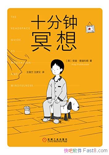 ʮڤ롷ϡյϿķ/ǱȶǴĵڤ/epub+mobi+azw3