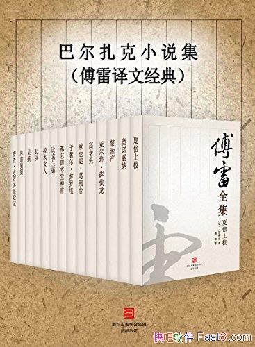 ͶС˵ľ/  /epub+mobi+azw3