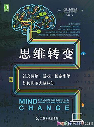 ˼άת䡷/罻 Ϸ Ӱ֪/epub+mobi+azw3