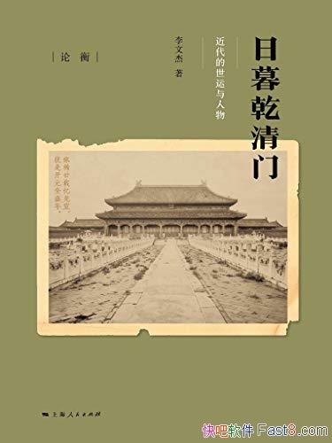 ĺǬţĽ/Ӱй/epub+mobi+azw3